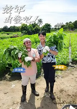 蹦蹦地球游戏厅
